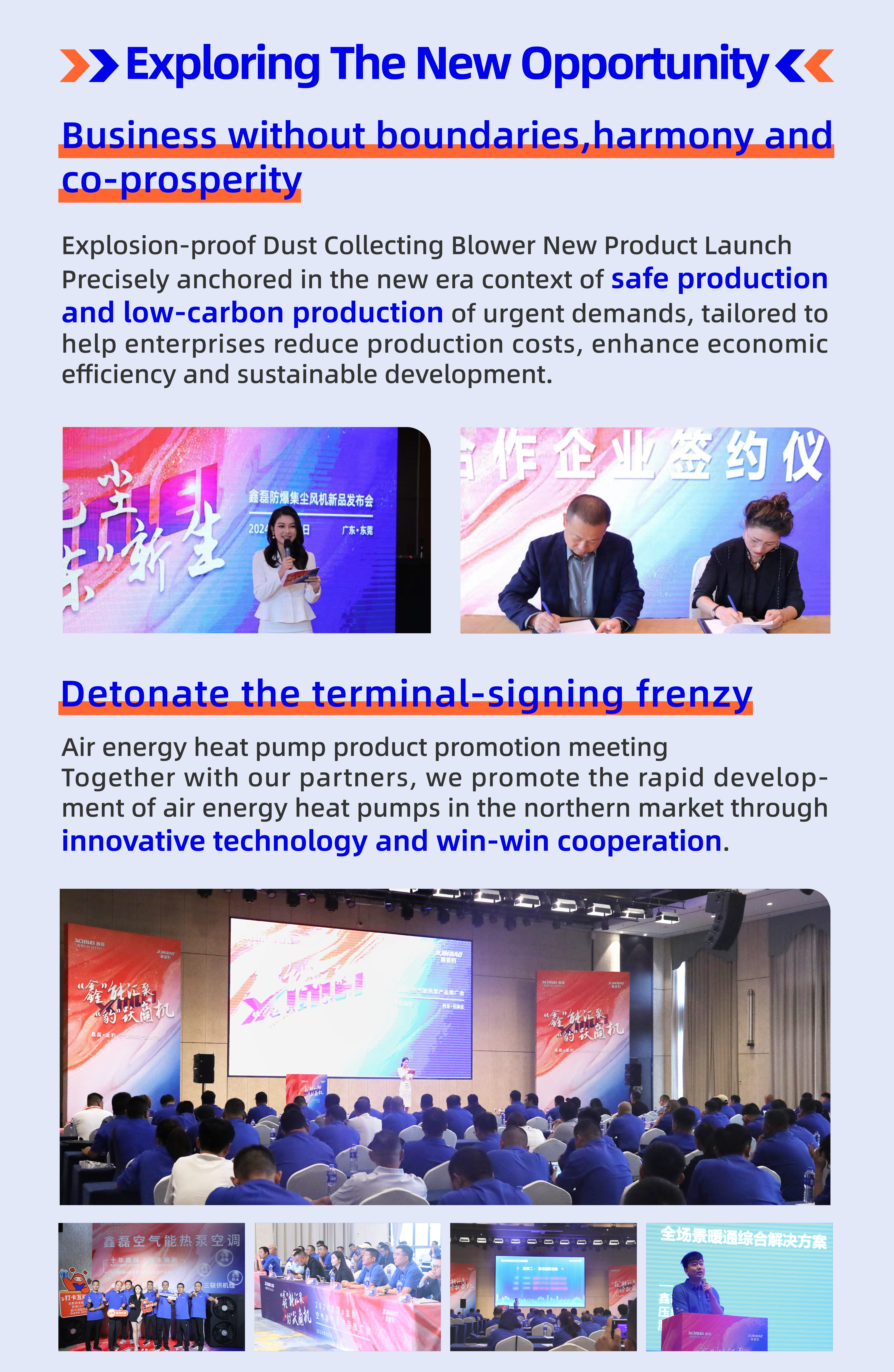 大事記2025 英文版 轉(zhuǎn)曲-04.png